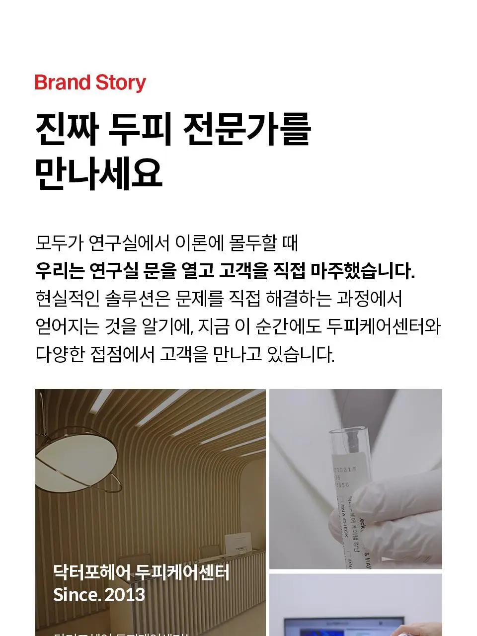 [대용량 샴푸 기획] 닥터포헤어 폴리젠 바이오-3 샴푸 750ml+ 200ml 탈모증상완화 샴푸 상세페이지 7